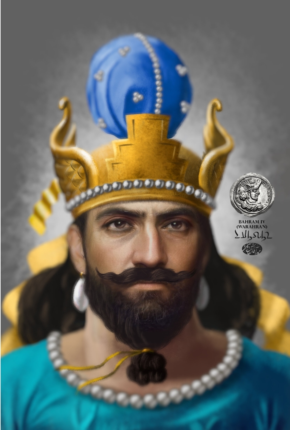 بهرام چهارم